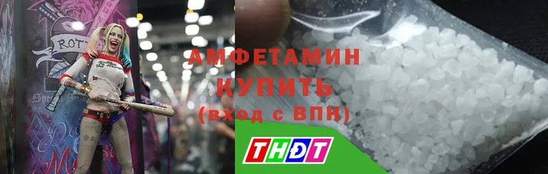 Amphetamine VHQ  Бежецк 