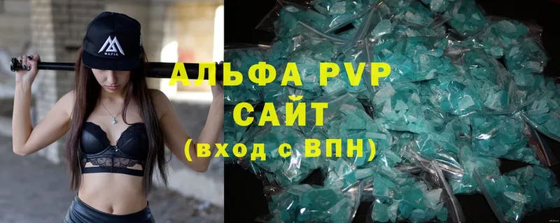 A PVP Соль Бежецк