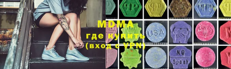 МДМА crystal  Бежецк 